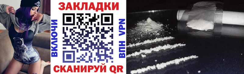 Купить наркотики сайты Переславль-Залесский MEGA tor  Alpha PVP  Мефедрон  ГАШ 