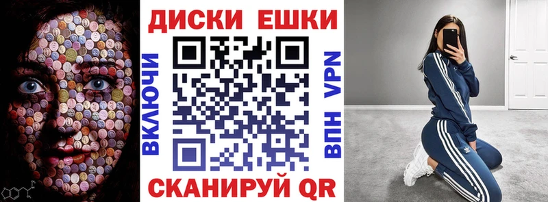 Экстази ешки  купить  цена  Переславль-Залесский 