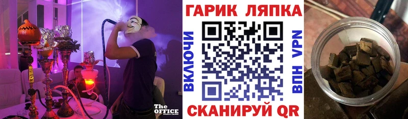 МЕГА вход  Переславль-Залесский  ГАШИШ убойный  хочу  