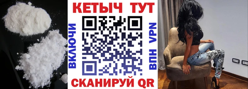 КЕТАМИН VHQ Переславль-Залесский