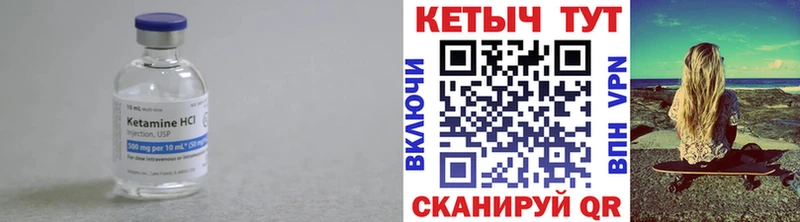 КЕТАМИН VHQ  hydra ссылки  Переславль-Залесский 