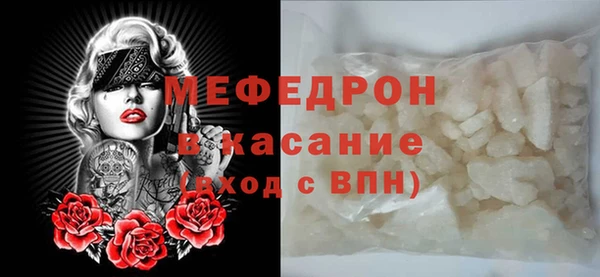 молекула духа Горнозаводск