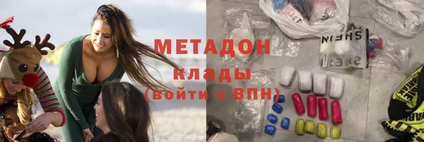 молекула духа Горнозаводск