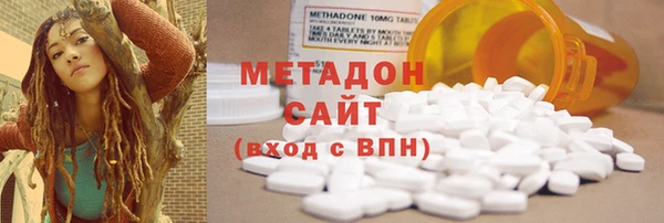 молекула духа Горнозаводск