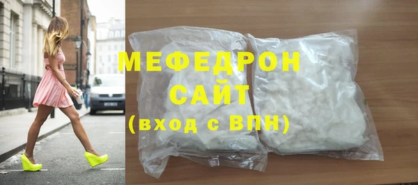 молекула духа Горнозаводск