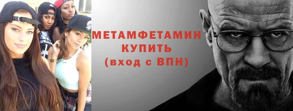гашишное масло Горно-Алтайск