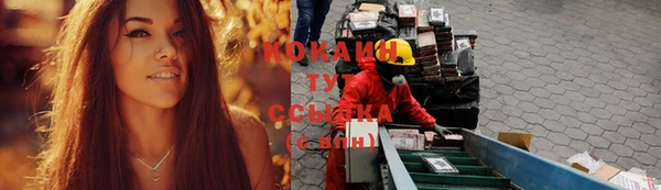 гашишное масло Горно-Алтайск