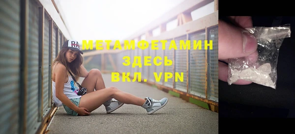 амф Вязники