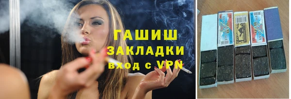 гашишное масло Горно-Алтайск