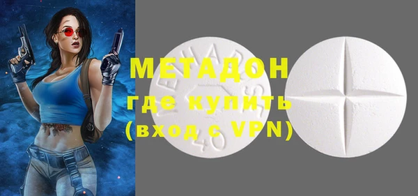 молекула духа Горнозаводск