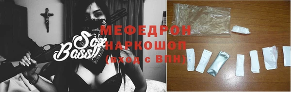 молекула духа Горнозаводск