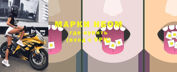 гашишное масло Горно-Алтайск