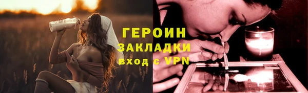 ECSTASY Горняк