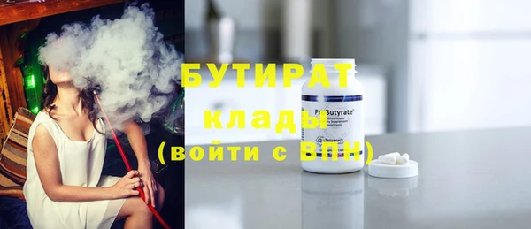 гашишное масло Горно-Алтайск