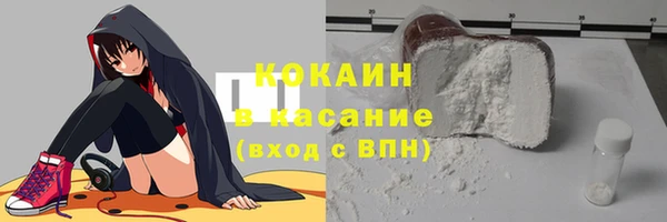 гашишное масло Горно-Алтайск