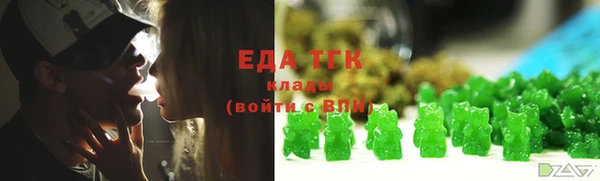 гашишное масло Горно-Алтайск