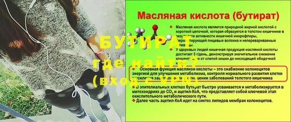 гашишное масло Горно-Алтайск
