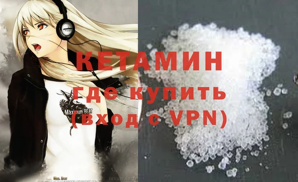 молекула духа Горнозаводск