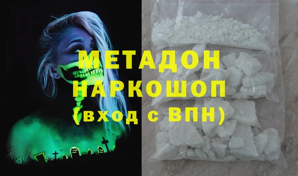 ECSTASY Горняк