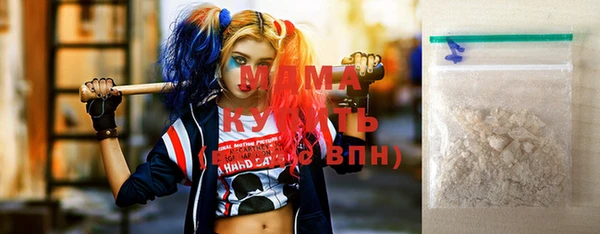 молекула духа Горнозаводск