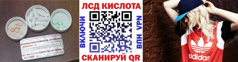 LSD-25 экстази кислота  даркнет сайт  Переславль-Залесский 