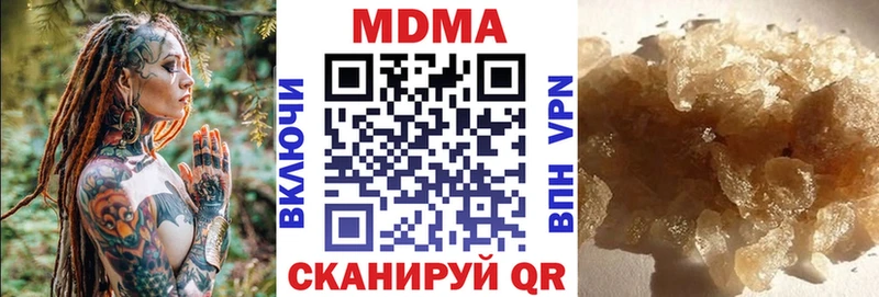 omg маркетплейс  darknet состав  MDMA crystal  Переславль-Залесский 