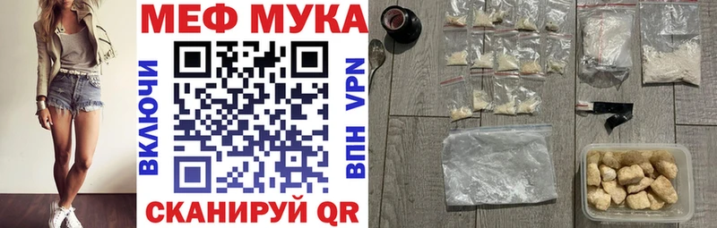 купить закладку  Переславль-Залесский  Меф VHQ 